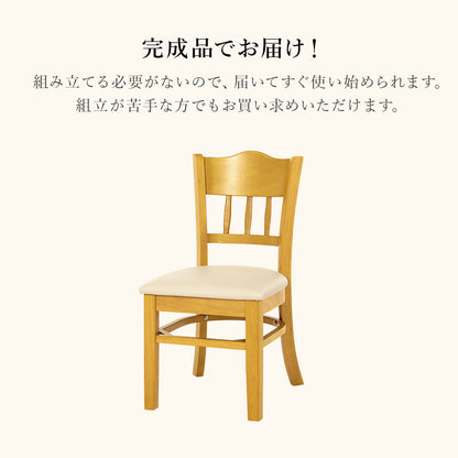 ダイニングチェアー ダイニング ダイニングチェア 完成 座面 クッション 負担 背もたれ 特徴 おしゃれ 北欧