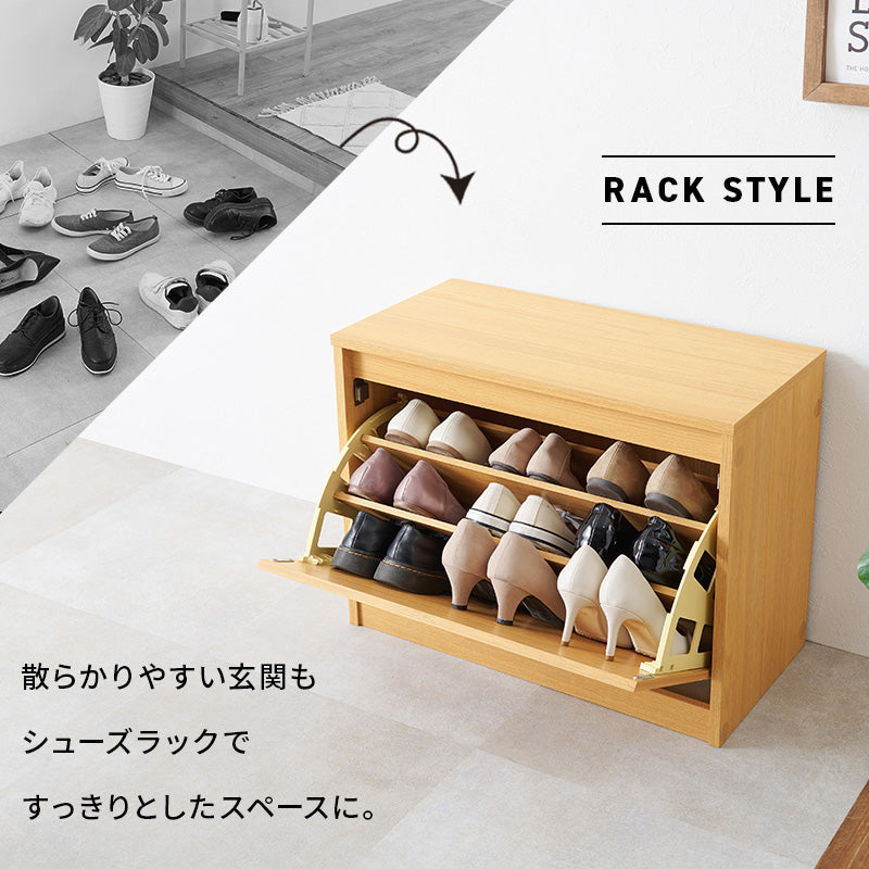 シューズベンチ 玄関 収納家具 押入れ収納 フラップ式 シューズラック機能 玄関ベンチ フラップ シューズ