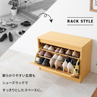シューズベンチ 玄関 収納家具 押入れ収納 フラップ式 シューズラック機能 玄関ベンチ フラップ シューズ