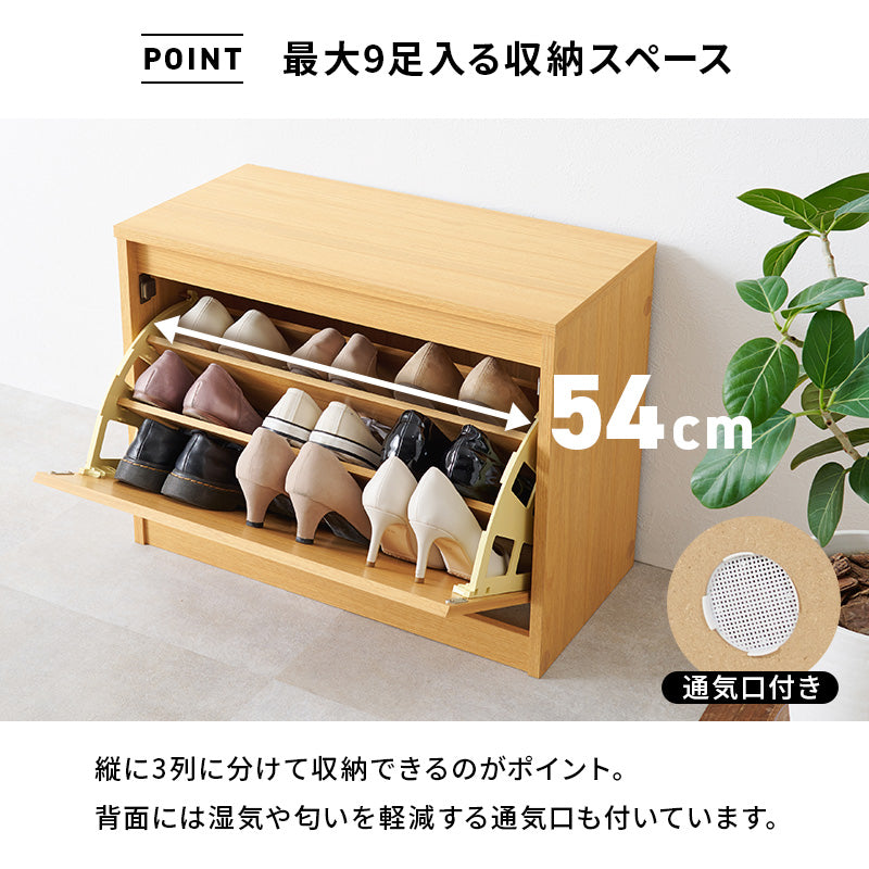 シューズベンチ 玄関 収納家具 押入れ収納 フラップ式 シューズラック機能 玄関ベンチ フラップ シューズ