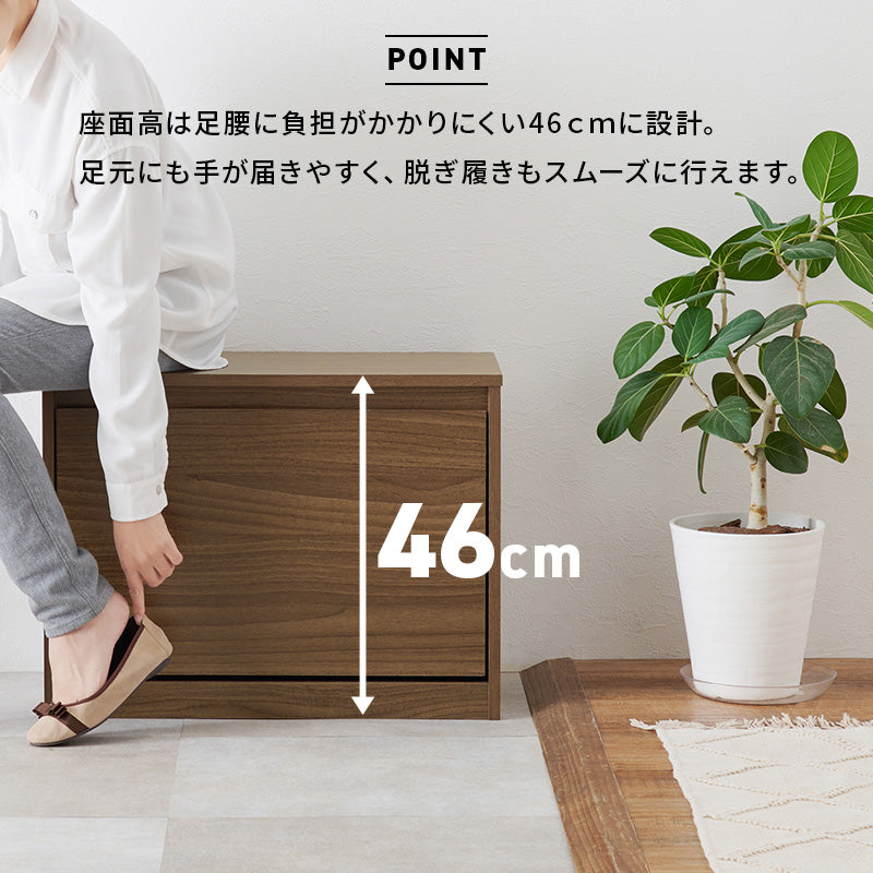 シューズベンチ 玄関 収納家具 押入れ収納 フラップ式 シューズラック機能 玄関ベンチ フラップ シューズ