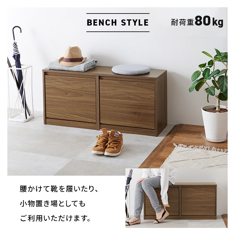 シューズベンチ 玄関 収納家具 押入れ収納 フラップ式 シューズラック機能 玄関ベンチ フラップ シューズ
