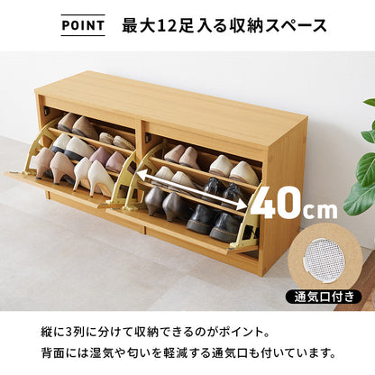 シューズベンチ 玄関 収納家具 押入れ収納 フラップ式 シューズラック機能 玄関ベンチ フラップ シューズ