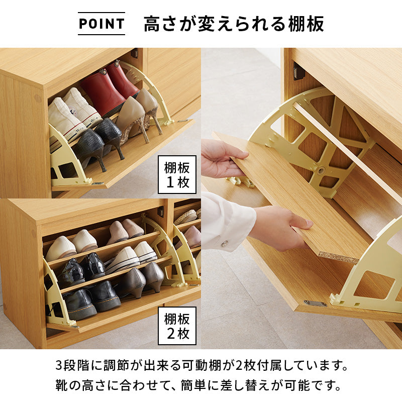 シューズベンチ 玄関 収納家具 押入れ収納 フラップ式 シューズラック機能 玄関ベンチ フラップ シューズ
