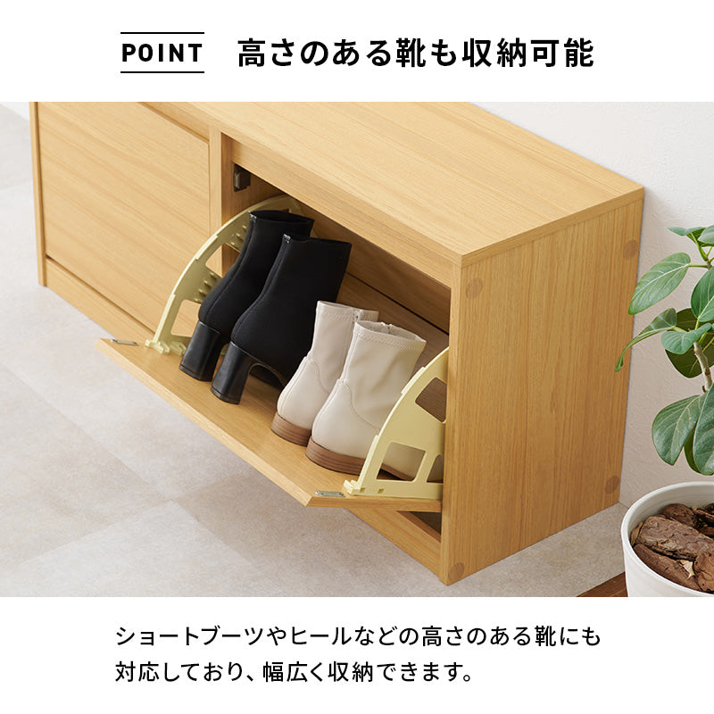 シューズベンチ 玄関 収納家具 押入れ収納 フラップ式 シューズラック機能 玄関ベンチ フラップ シューズ