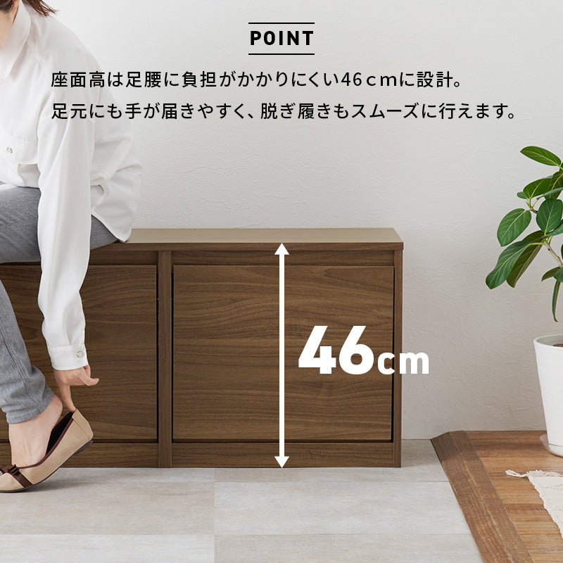 シューズベンチ 玄関 収納家具 押入れ収納 フラップ式 シューズラック機能 玄関ベンチ フラップ シューズ