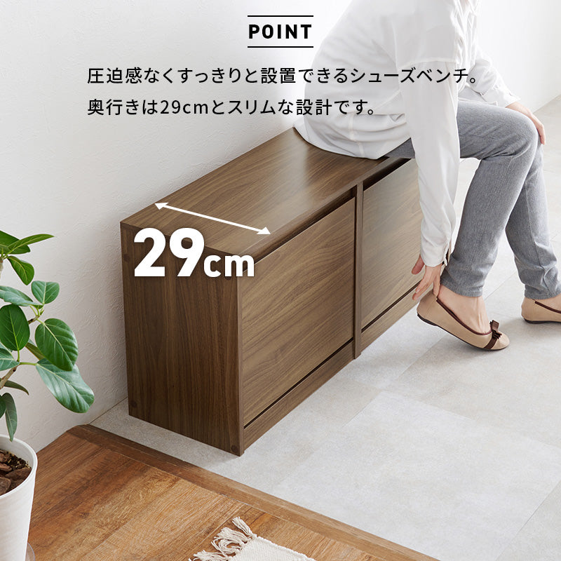シューズベンチ 玄関 収納家具 押入れ収納 フラップ式 シューズラック機能 玄関ベンチ フラップ シューズ