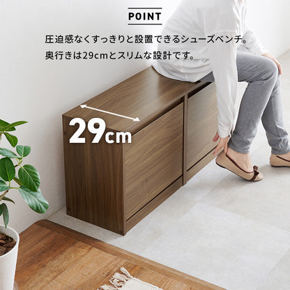 シューズベンチ 玄関 収納家具 押入れ収納 フラップ式 シューズラック機能 玄関ベンチ フラップ シューズ