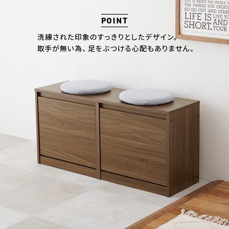 シューズベンチ 玄関 収納家具 押入れ収納 フラップ式 シューズラック機能 玄関ベンチ フラップ シューズ