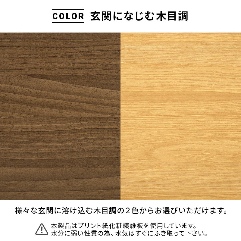 シューズベンチ 玄関 収納家具 押入れ収納 フラップ式 シューズラック機能 玄関ベンチ フラップ シューズ