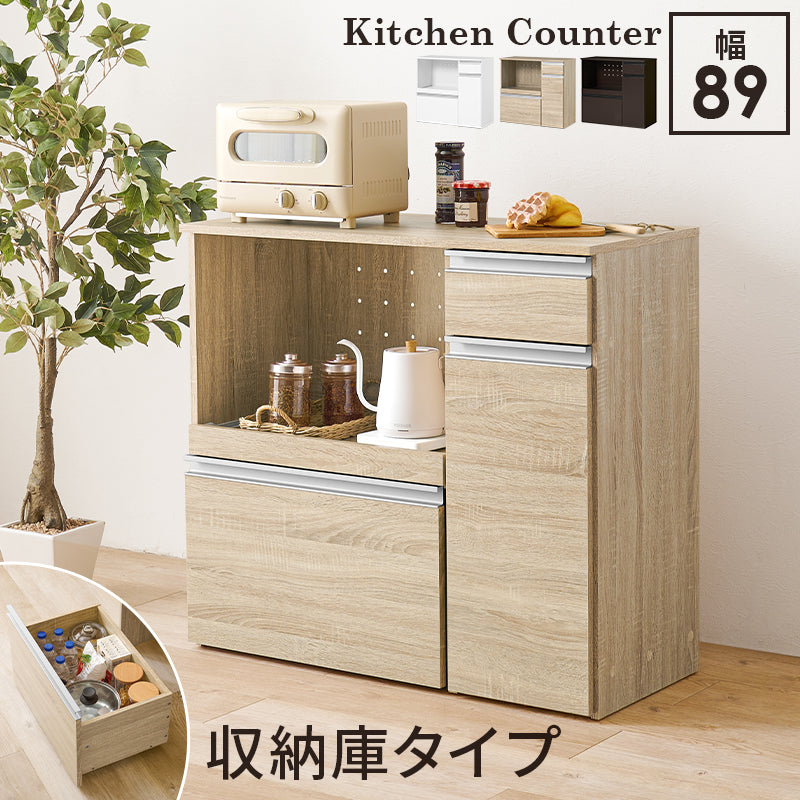 キッチンカウンター 収納庫タイプ キッチン収納 食器棚 レンジ台 ラック カウンターキャビネット 作業 天板