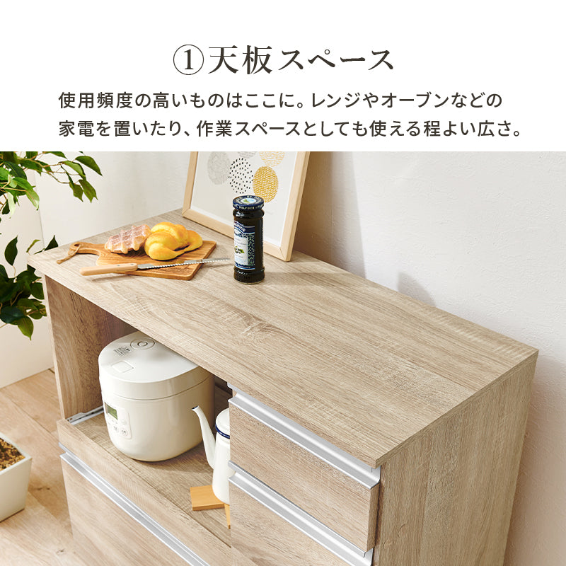 キッチンカウンター 収納庫タイプ キッチン収納 食器棚 レンジ台 ラック カウンターキャビネット 作業 天板