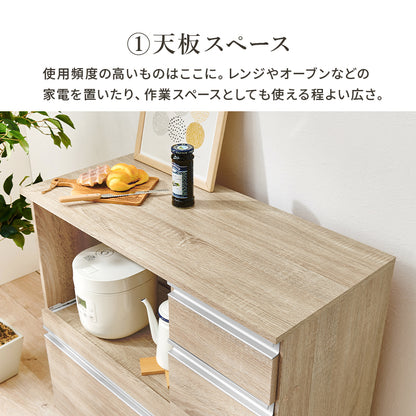 キッチンカウンター 収納庫タイプ キッチン収納 食器棚 レンジ台 ラック カウンターキャビネット 作業 天板