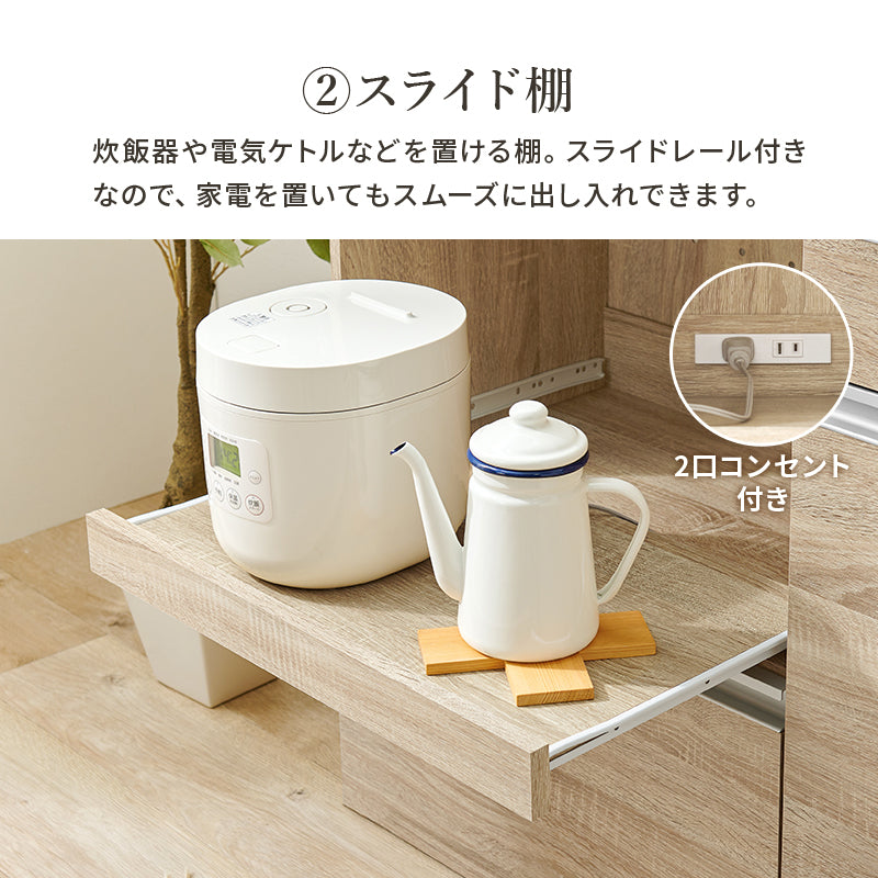 キッチンカウンター 収納庫タイプ キッチン収納 食器棚 レンジ台 ラック カウンターキャビネット 作業 天板