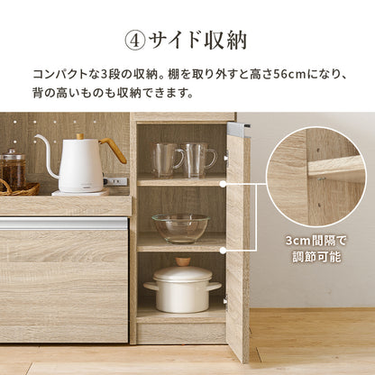 キッチンカウンター 収納庫タイプ キッチン収納 食器棚 レンジ台 ラック カウンターキャビネット 作業 天板