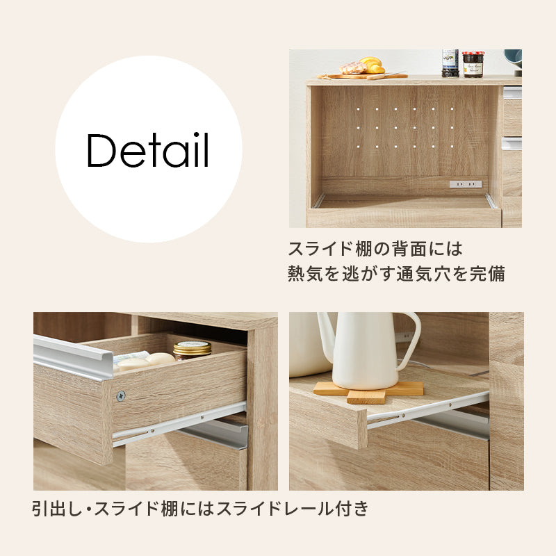 キッチンカウンター 収納庫タイプ キッチン収納 食器棚 レンジ台 ラック カウンターキャビネット 作業 天板