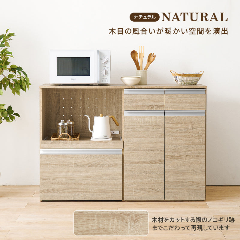 キッチンカウンター 収納庫タイプ キッチン収納 食器棚 レンジ台 ラック カウンターキャビネット 作業 天板