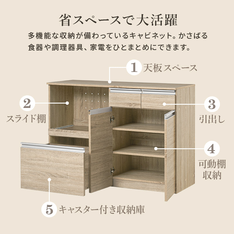 キッチンカウンター 収納庫タイプ キッチン収納 食器棚 レンジ台 ラック カウンターキャビネット 作業 天板