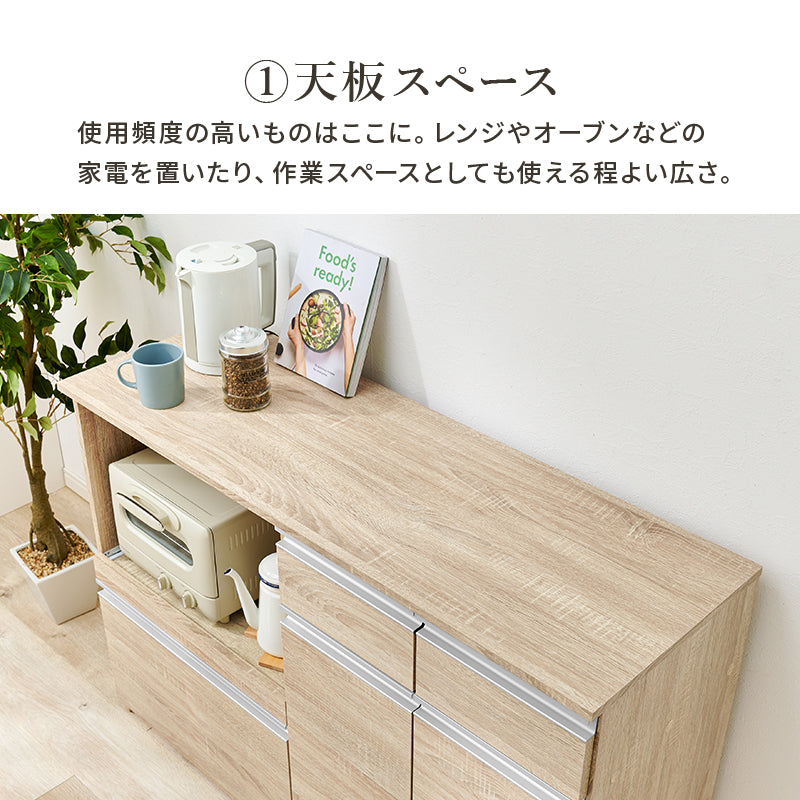キッチンカウンター 収納庫タイプ キッチン収納 食器棚 レンジ台 ラック カウンターキャビネット 作業 天板