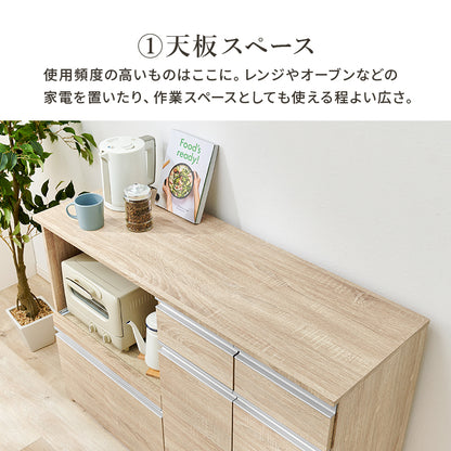 キッチンカウンター 収納庫タイプ キッチン収納 食器棚 レンジ台 ラック カウンターキャビネット 作業 天板