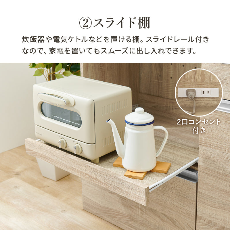 キッチンカウンター 収納庫タイプ キッチン収納 食器棚 レンジ台 ラック カウンターキャビネット 作業 天板