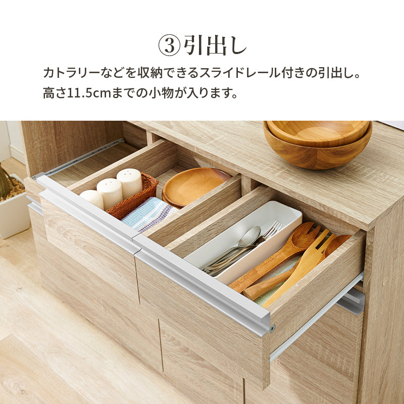 キッチンカウンター 収納庫タイプ キッチン収納 食器棚 レンジ台 ラック カウンターキャビネット 作業 天板