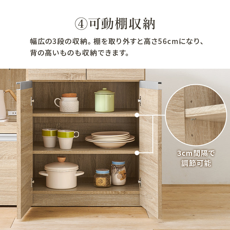 キッチンカウンター 収納庫タイプ キッチン収納 食器棚 レンジ台 ラック カウンターキャビネット 作業 天板