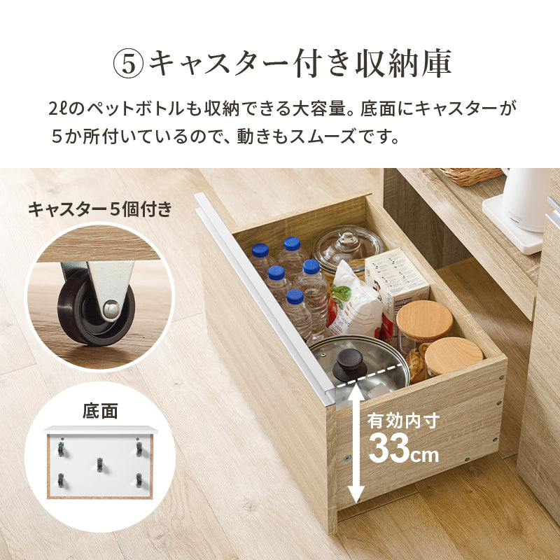 キッチンカウンター 収納庫タイプ キッチン収納 食器棚 レンジ台 ラック カウンターキャビネット 作業 天板