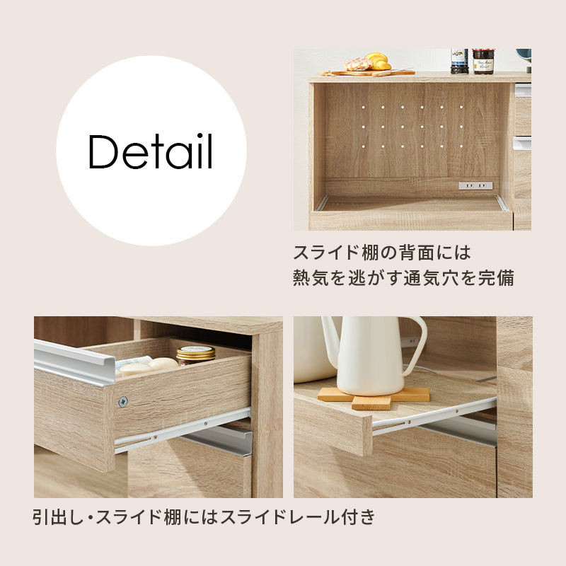 キッチンカウンター 収納庫タイプ キッチン収納 食器棚 レンジ台 ラック カウンターキャビネット 作業 天板