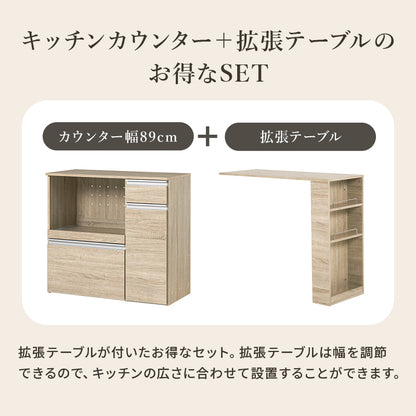 伸縮キッチンカウンター 収納庫タイプ キッチン収納 食器棚 レンジ台 ラック 広い カウンターキャビネット