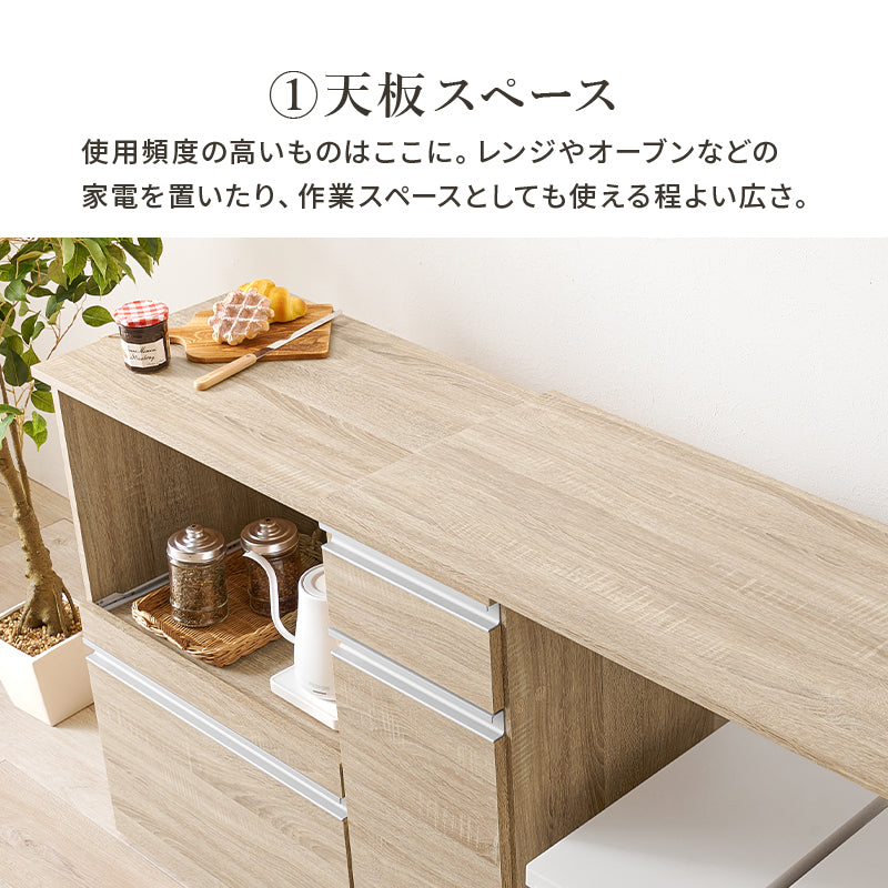 伸縮キッチンカウンター 収納庫タイプ キッチン収納 食器棚 レンジ台 ラック 広い カウンターキャビネット