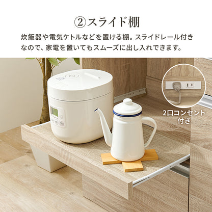 伸縮キッチンカウンター 収納庫タイプ キッチン収納 食器棚 レンジ台 ラック 広い カウンターキャビネット