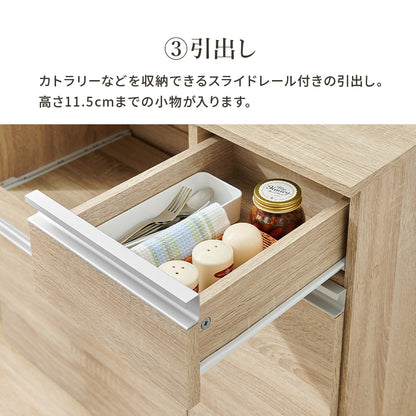 伸縮キッチンカウンター 収納庫タイプ キッチン収納 食器棚 レンジ台 ラック 広い カウンターキャビネット
