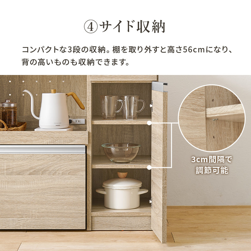 伸縮キッチンカウンター 収納庫タイプ キッチン収納 食器棚 レンジ台 ラック 広い カウンターキャビネット