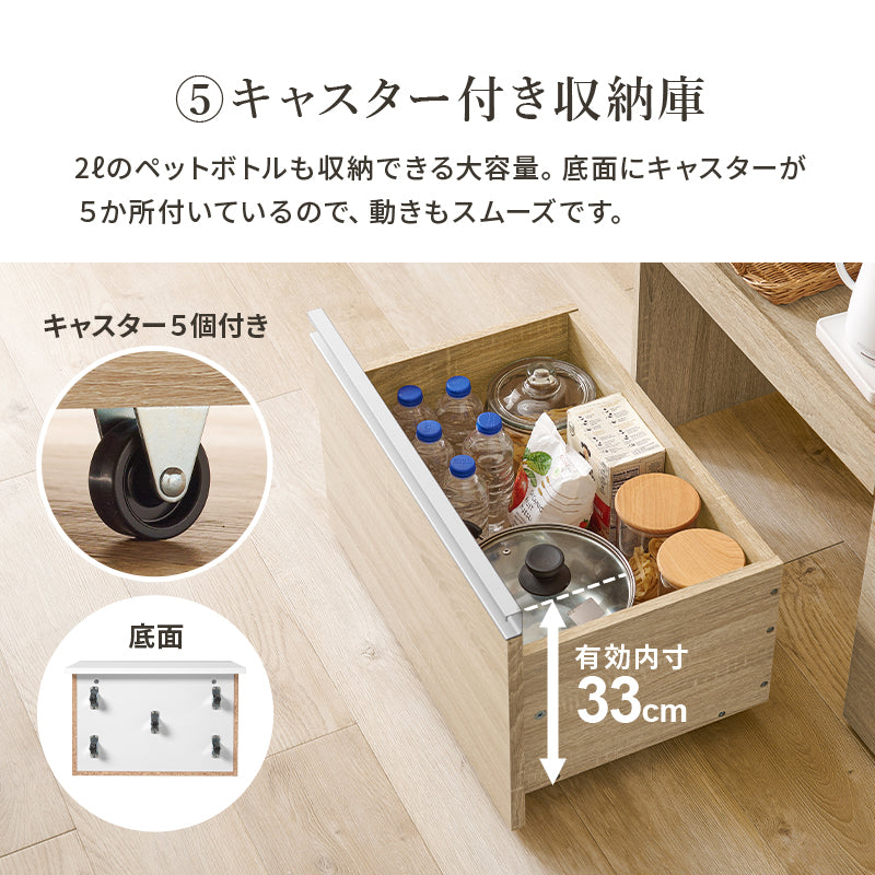 伸縮キッチンカウンター 収納庫タイプ キッチン収納 食器棚 レンジ台 ラック 広い カウンターキャビネット