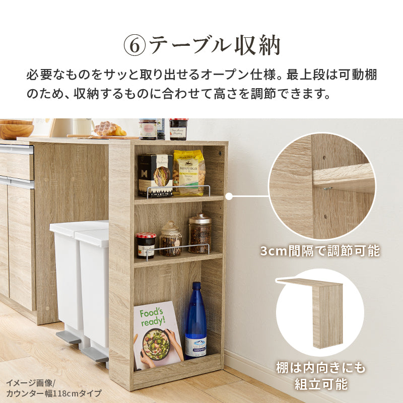 伸縮キッチンカウンター 収納庫タイプ キッチン収納 食器棚 レンジ台 ラック 広い カウンターキャビネット
