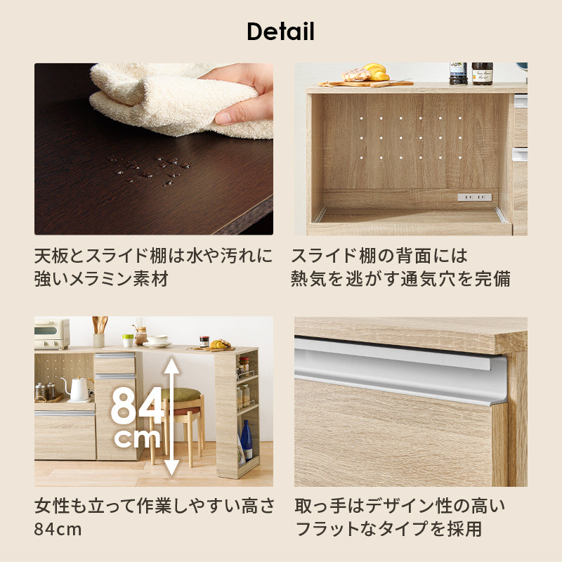 伸縮キッチンカウンター 収納庫タイプ キッチン収納 食器棚 レンジ台 ラック 広い カウンターキャビネット