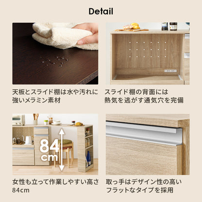 伸縮キッチンカウンター 収納庫タイプ キッチン収納 食器棚 レンジ台 ラック 広い カウンターキャビネット