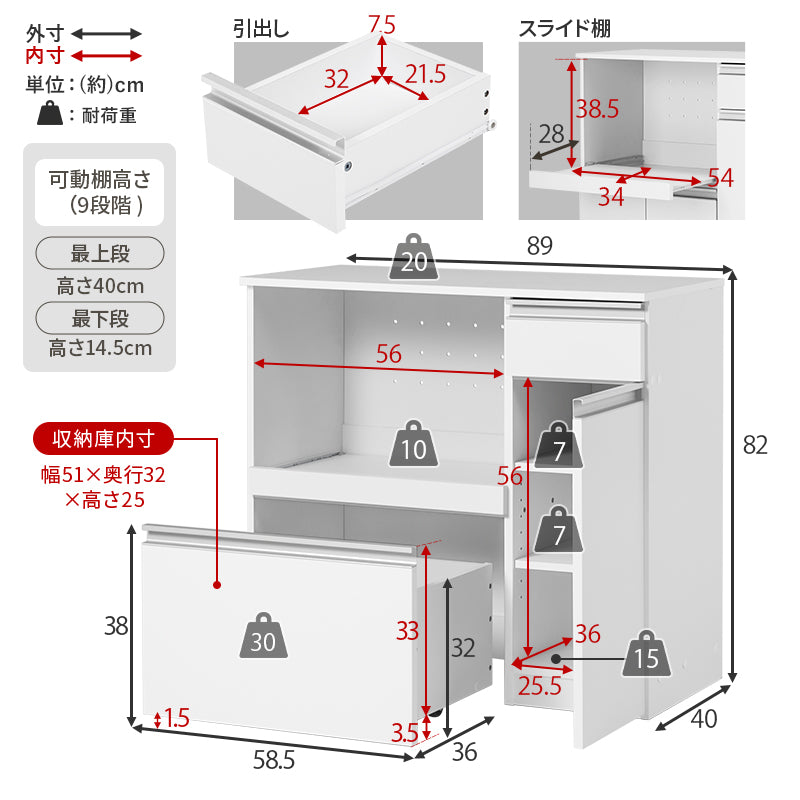伸縮キッチンカウンター 収納庫タイプ キッチン収納 食器棚 レンジ台 ラック 広い カウンターキャビネット