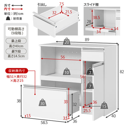 伸縮キッチンカウンター 収納庫タイプ キッチン収納 食器棚 レンジ台 ラック 広い カウンターキャビネット