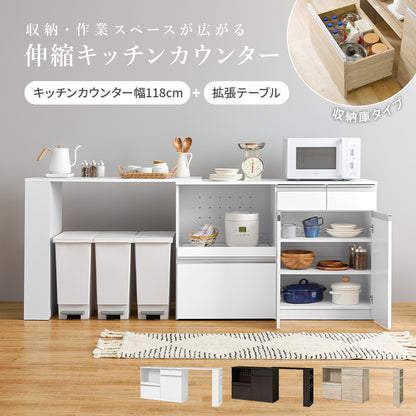 伸縮キッチンカウンター 収納庫タイプ キッチン収納 食器棚 レンジ台 ラック 広い カウンターキャビネット