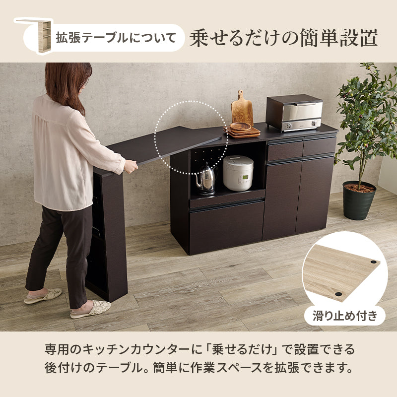 伸縮キッチンカウンター 収納庫タイプ キッチン収納 食器棚 レンジ台 ラック 広い カウンターキャビネット