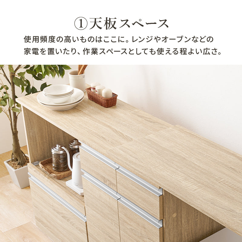 伸縮キッチンカウンター 収納庫タイプ キッチン収納 食器棚 レンジ台 ラック 広い カウンターキャビネット