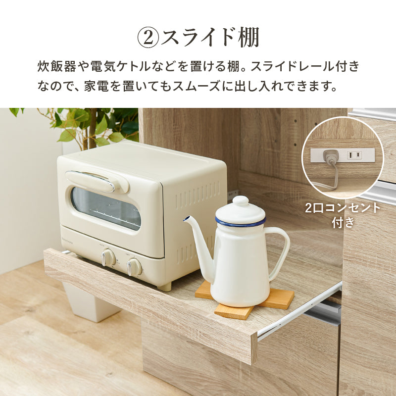 伸縮キッチンカウンター 収納庫タイプ キッチン収納 食器棚 レンジ台 ラック 広い カウンターキャビネット