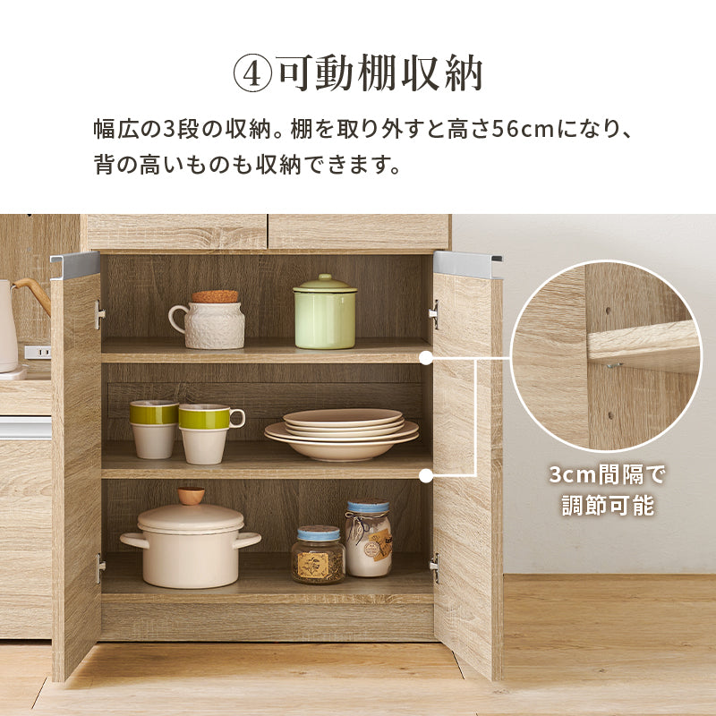 伸縮キッチンカウンター 収納庫タイプ キッチン収納 食器棚 レンジ台 ラック 広い カウンターキャビネット