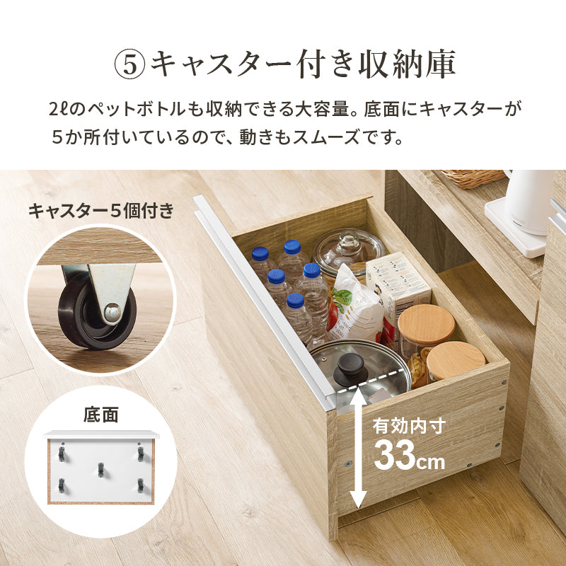 伸縮キッチンカウンター 収納庫タイプ キッチン収納 食器棚 レンジ台 ラック 広い カウンターキャビネット