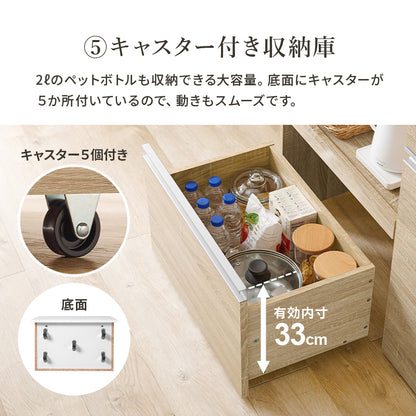 伸縮キッチンカウンター 収納庫タイプ キッチン収納 食器棚 レンジ台 ラック 広い カウンターキャビネット