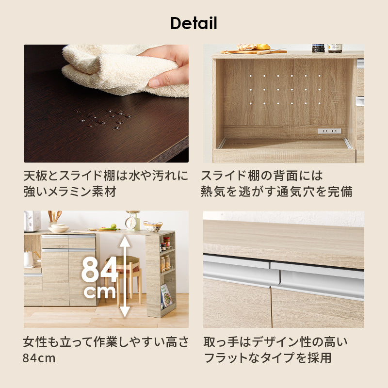 伸縮キッチンカウンター 収納庫タイプ キッチン収納 食器棚 レンジ台 ラック 広い カウンターキャビネット