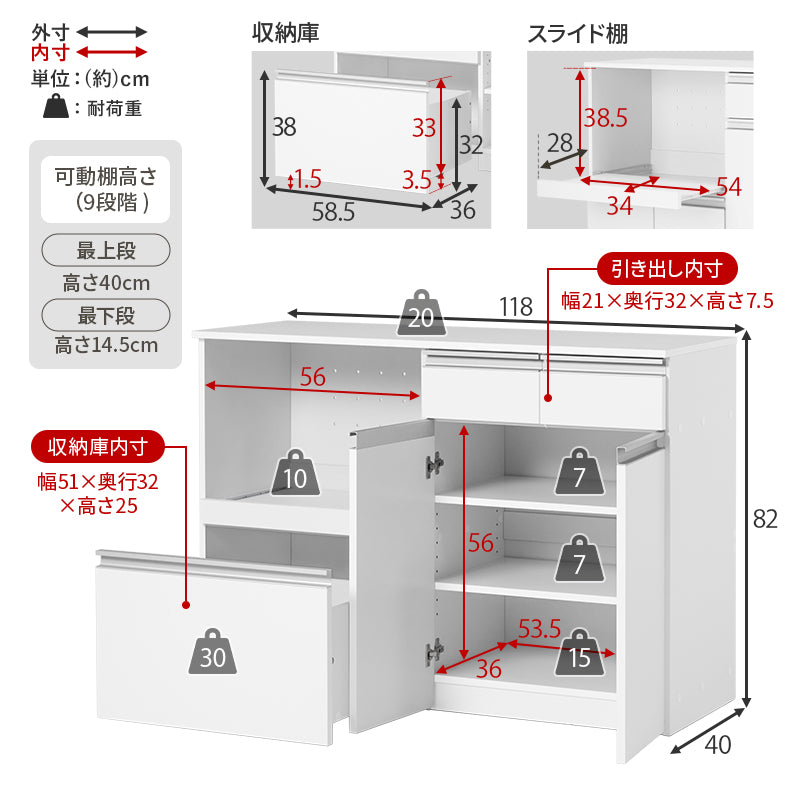 伸縮キッチンカウンター 収納庫タイプ キッチン収納 食器棚 レンジ台 ラック 広い カウンターキャビネット