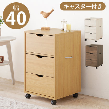 キャスター付きチェスト 収納家具 ランドリー 引き出し 移動 便利 スライドレール おしゃれ 北欧 シンプル